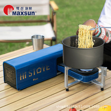 脉鲜MS100 折叠卡式炉户外露营长罐炉具便携式燃气瓦斯火锅烧烤炉