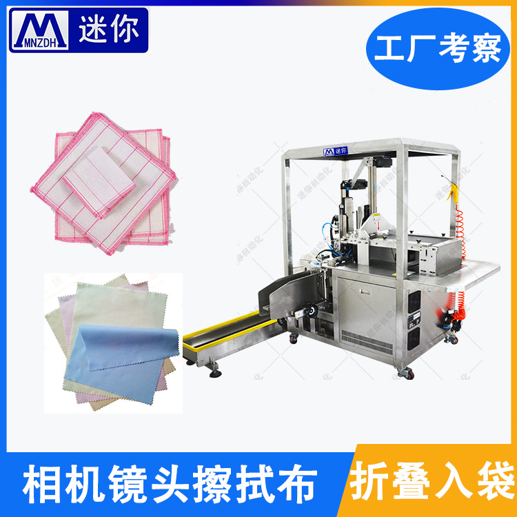 ȫ�Զ���Ĥ�۵��� ������Ĥװ��һ��� ��ױƷ��ר����Ĥ�����豸