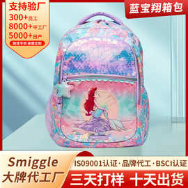 澳洲smiggle书包学生公主背包多功能侏罗纪公园旅独角兽星空包