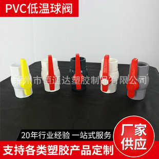 ��ӵ͜����y������ֹ�yʯ�ͻ����o��ˮϵ�y���PVC�̶������y
