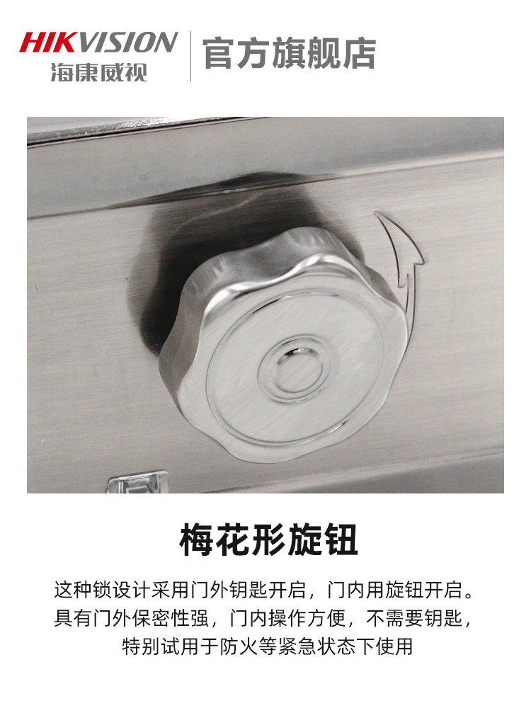 海康威视静音电控锁灵性锁出租屋防盗锁小区单元门禁锁楼宇电机锁