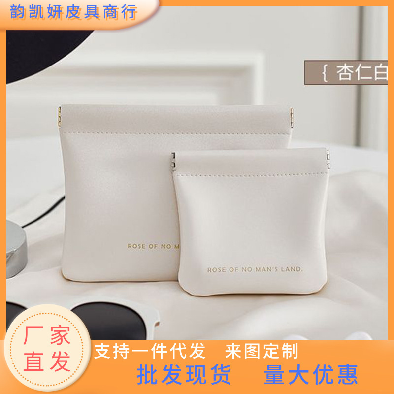 Mini Bag Carry-on Coin Purse Earphones Count Small Bag Lipstick Student Aunt's Towel Storage Bag