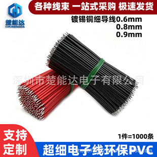 �h��PVC������Ӿ�����С�L�ȶ��C���ľ���0.8/0.6/0.9mm��������