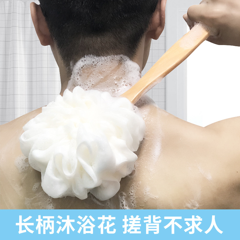 A5L長柄沐浴球不散洗澡球洗浴用品搓後背木柄浴花球搓澡浴刷男女
