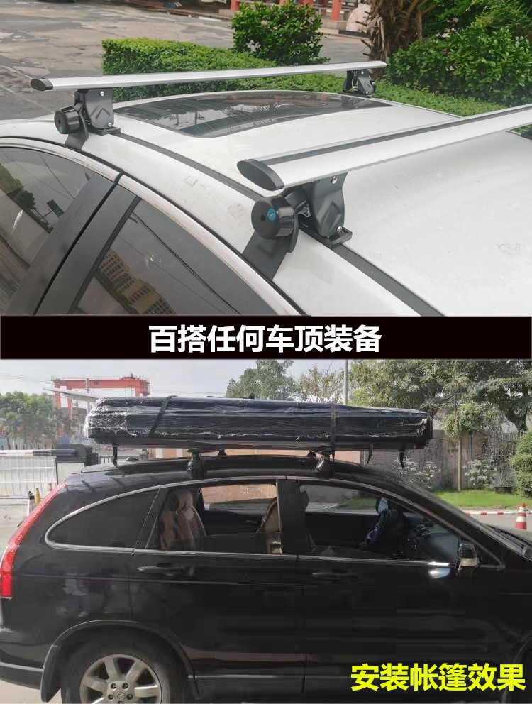 Tiger Claw Universal Luggage Rack Crossbar Aluminum Alloy Roof Rack Modified Car Pickup Truck suv Load Tent Box