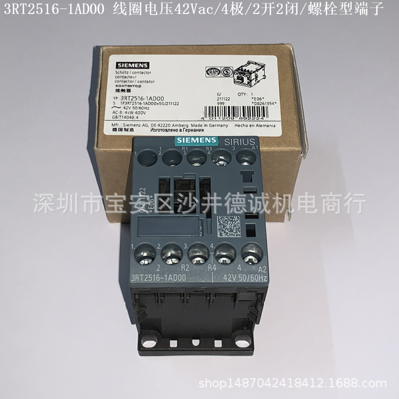 3RT2516-1AH00 3RT1516-1AH00 接触器 线圈电压48Vac、2开2闭