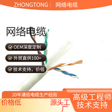 ����������f�׾W�j��������f�׾W�j��10G�f��CAT.6A 100%