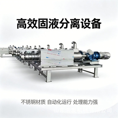 [大产量固液分离机养殖场用粪便脱水挤干机不锈钢螺旋挤干机厂]