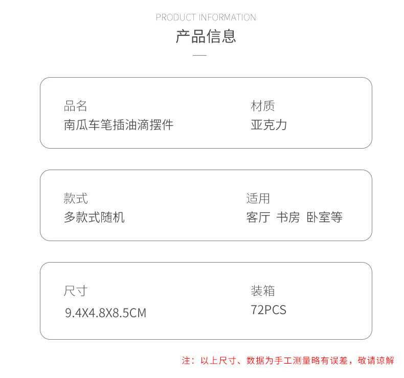 N0722油滴摆件_04