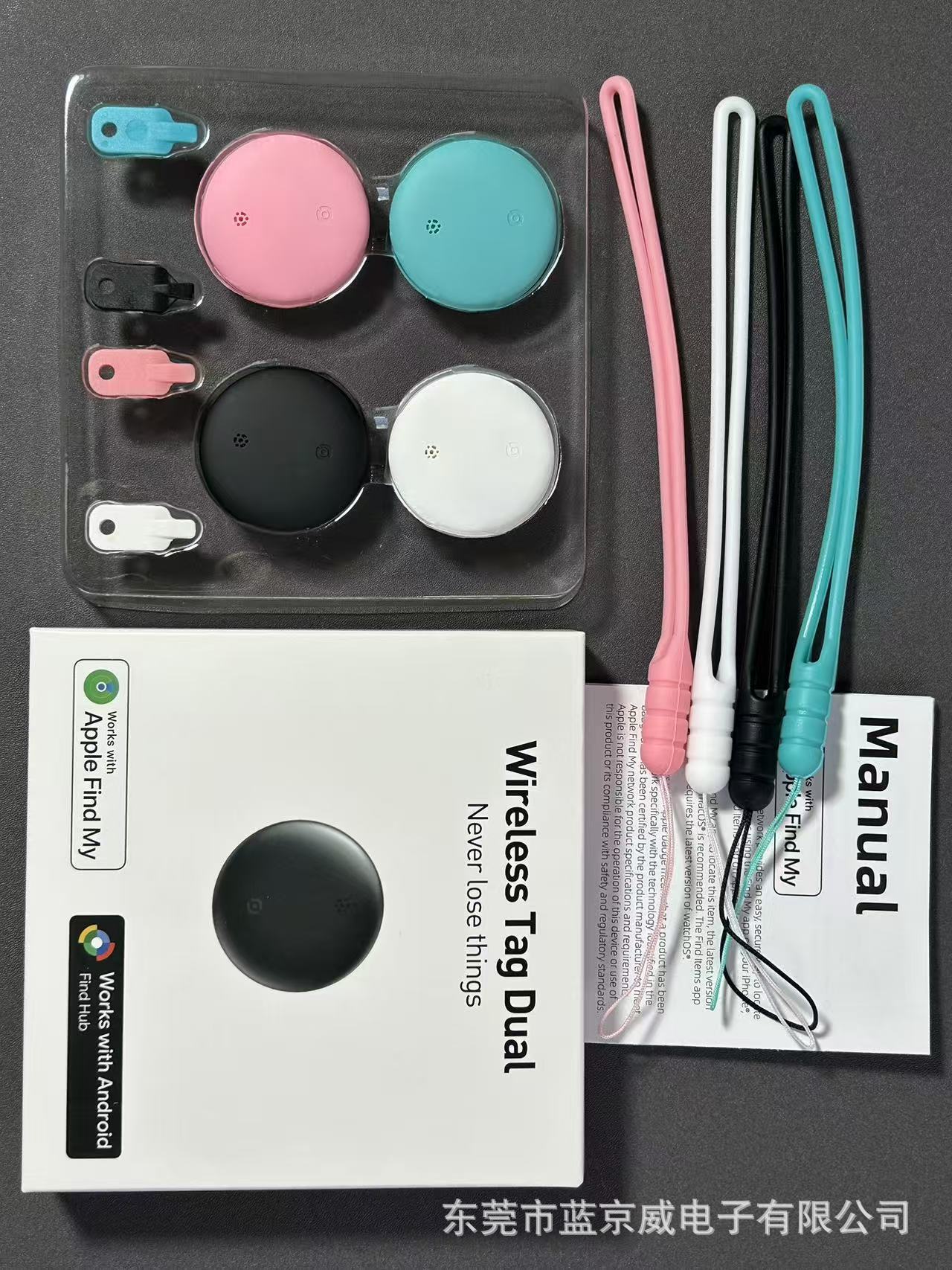 混色4个装可备注（苹果Android谷歌双系统定位器）