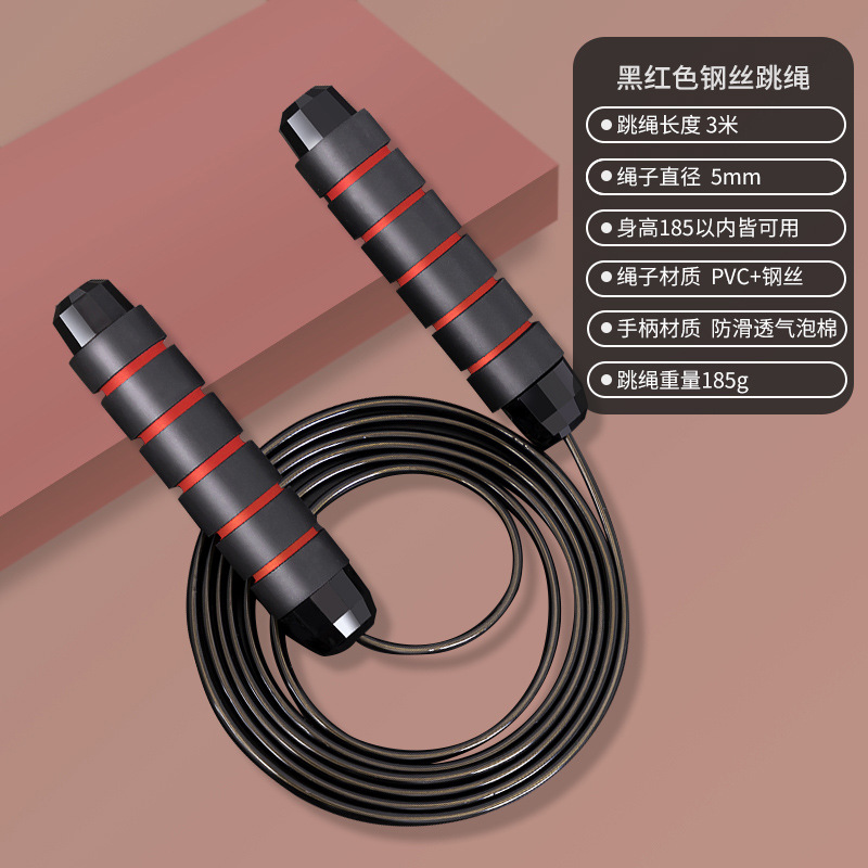 Cuerda de salto de alambre de acero con carga Fitness Deportes para quemar grasa Estudiantes Artículos deportivos Examen de ingreso a la escuela secundaria Entrenamiento profesional para adultos Cuerda de salto de cojinete
