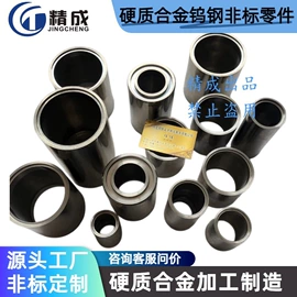 硬质合金;模具制造;冲压模