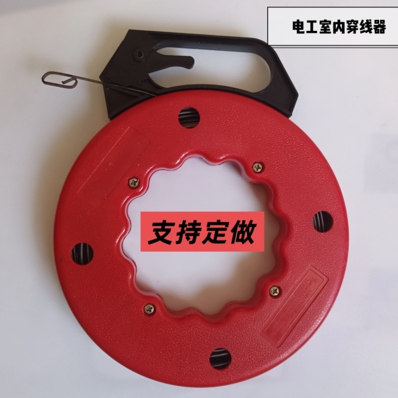 电工专用穿线器30M 金属拉线器  钢丝拉线器 电工引线器 穿墙线|undefined