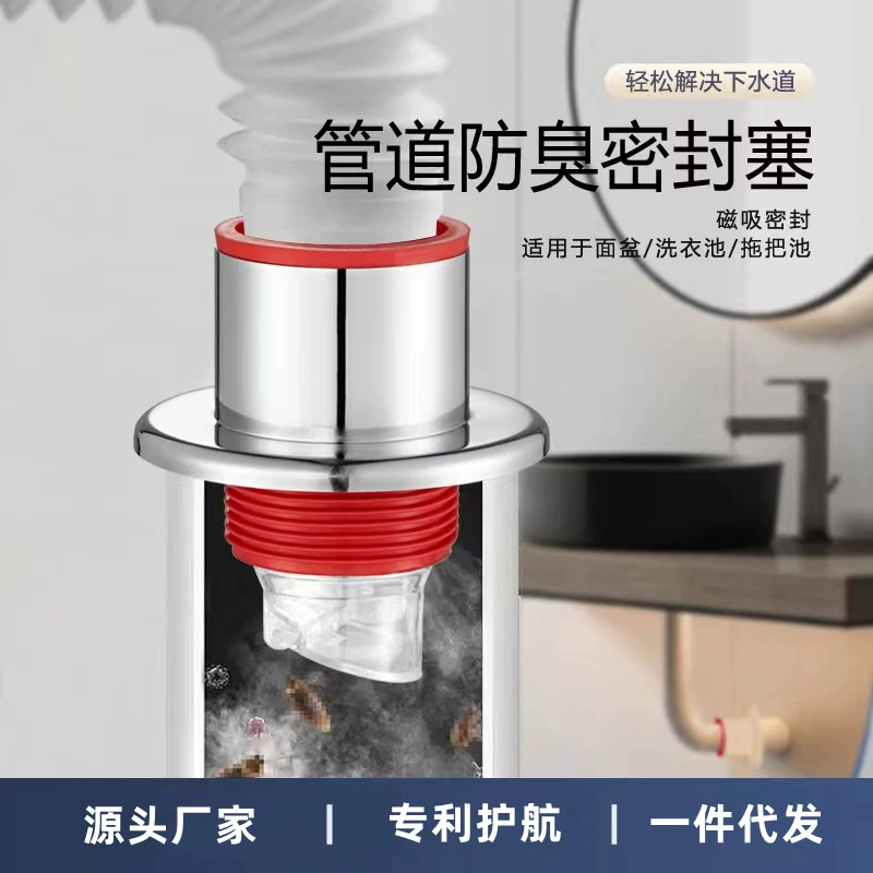 Канализационная труба против запаха, защита от обратного запаха, артефакт, обратная Силиконовая крышка, стиральная машина, раковина для овощей, кухня, 75, уплотнительное кольцо, заглушка, заглушка, устройство