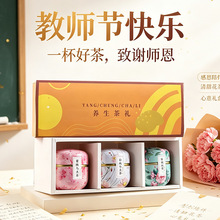 教师节礼物蜜桃乌龙茶礼盒装 白桃乌龙茶蜜桃绿茶三角包花茶批