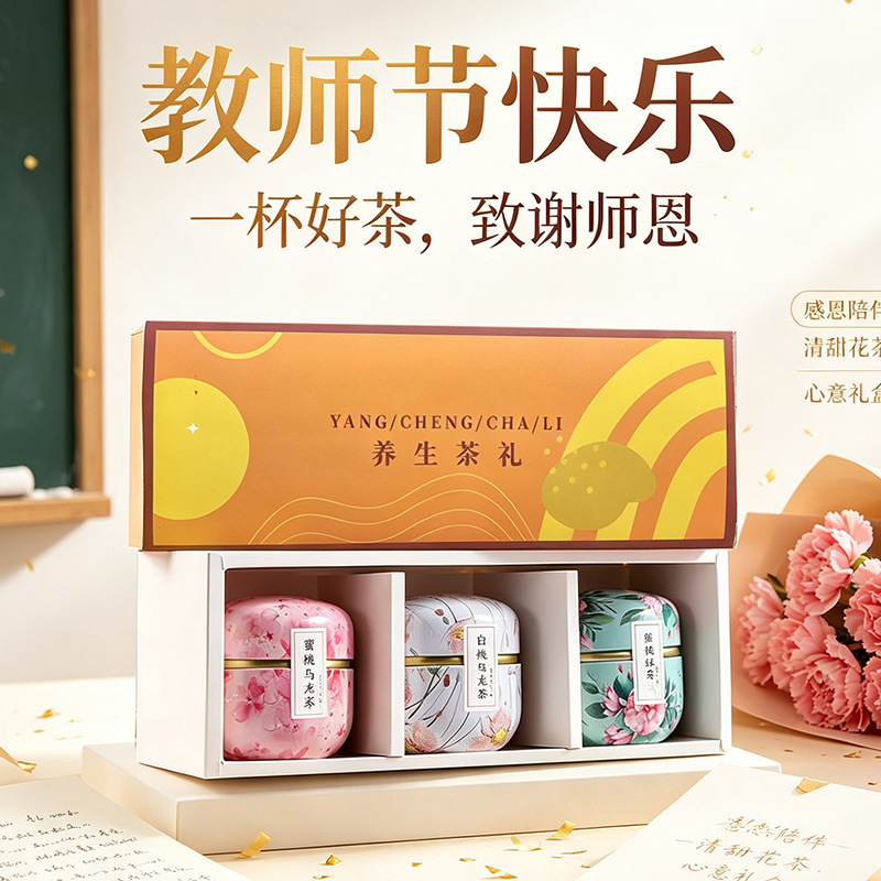 Teacher's Day Gift Peach Oolong Tea Gift Box Set, White Peach Oolong Tea, Peach Green Tea, Triangular Flower Tea Packets Teacher's Day Gift Peach Oolong Tea Gift Box Set, White Peach Oolong Tea, Peach Green Tea, Triangular Flower Tea Packets