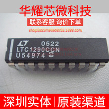 LTC1290CCN ȫ��ԭ�b ֱ��PDIP-20 ģ���D�QоƬADC