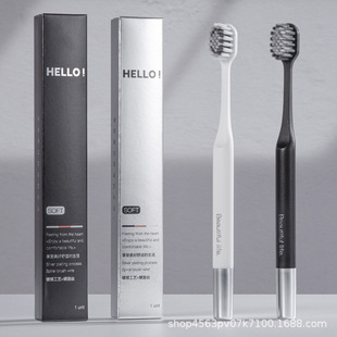 Zhixinxing Toothbrush Wide Head Soft Bristles Adult Mountain Type Silver-Plated Craft Spiral Wire Household Department Store Toothbrush Wholesale One Piece