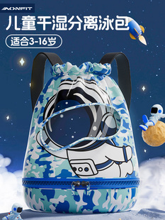 ��ͯ��Ӿ���ɝ���x��ˮ�ռ{����Ůͯ�\�ӱ�yϴ��ɐ�ɳ���p���
