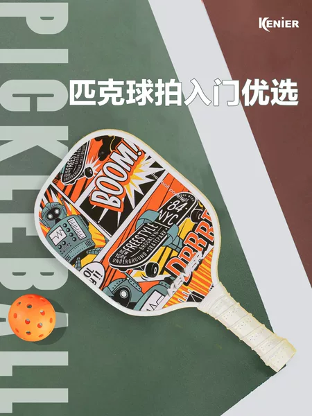 Pickleball Racket Made of Poplar Wood, Pickleball Racket for Adult Beginners, Training Sports Set, Pickleball Factory Can Customize