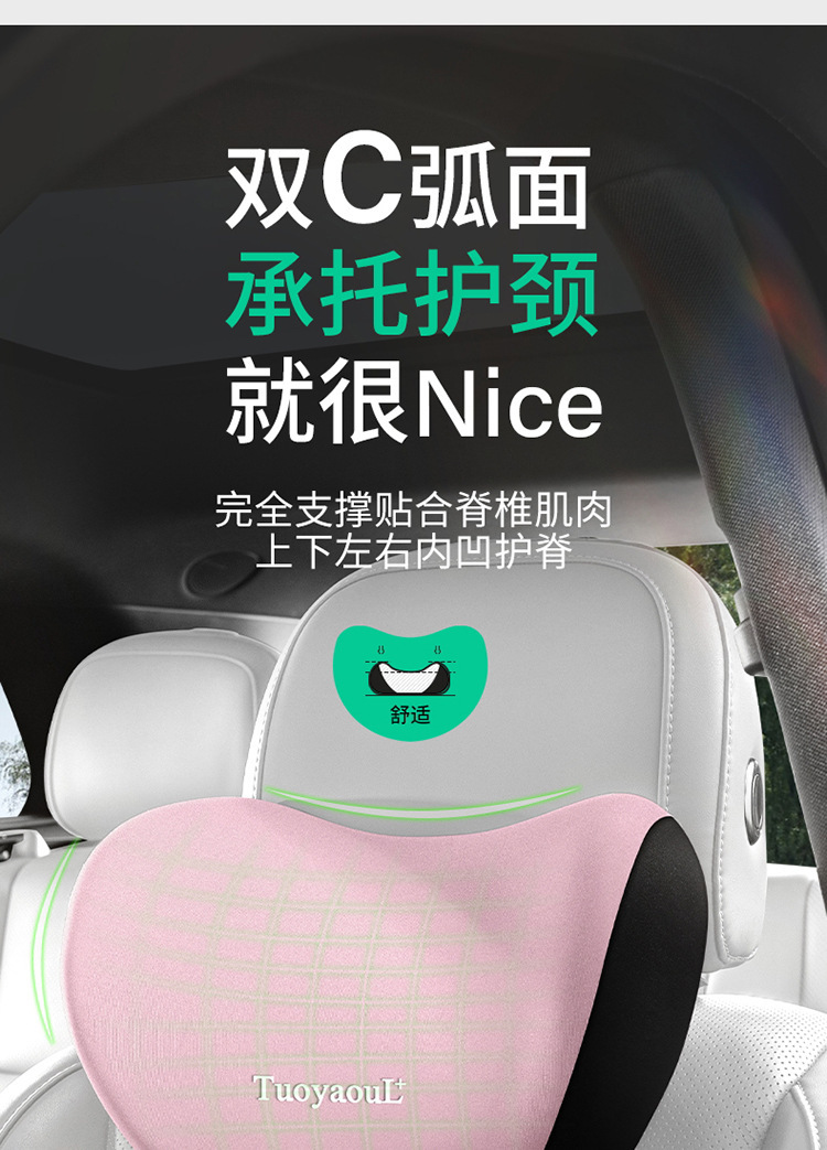 Car headrest waist support memory cotton comfortable support car neck pillow waist support waist cushion advanced suit wholesale