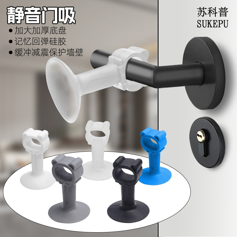 Window anti-collision window suction door suction hole-free new broken bridge aluminum glass suction cup silicone door handle anti-collision pad buffer Window anti-collision window suction door suction hole-free new broken bridge aluminum glass suction cup silicone door handle anti-collision pad buffer