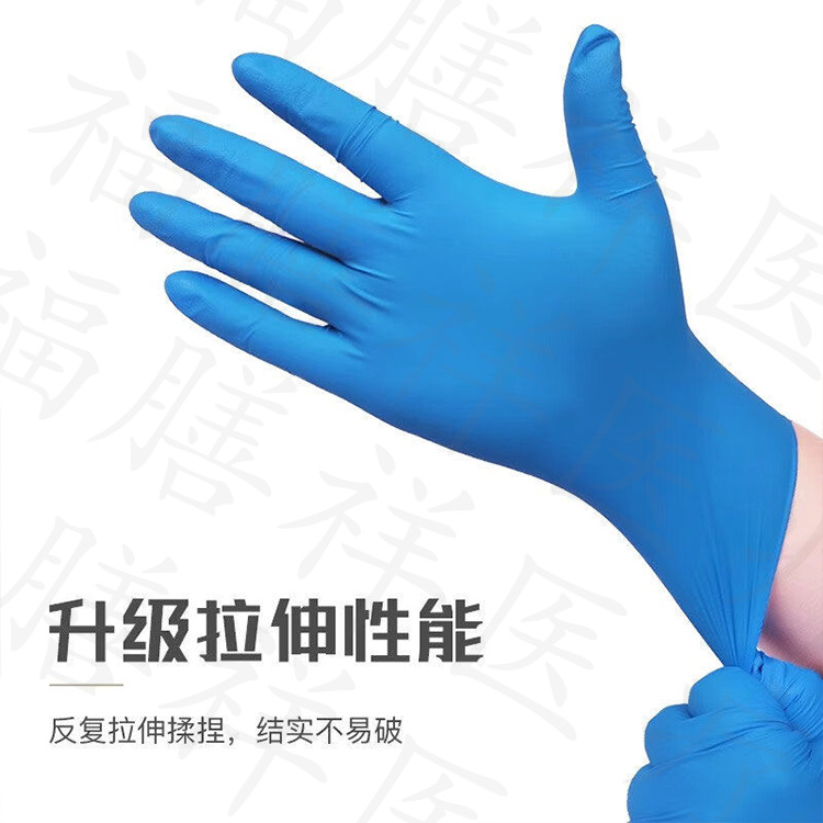 Guantes de nitrilo puros desechables engrosados, a prueba de aceite, resistentes a ácidos y álcalis, tatuajes, salones de belleza, reparación de maquinaria Ding Qing