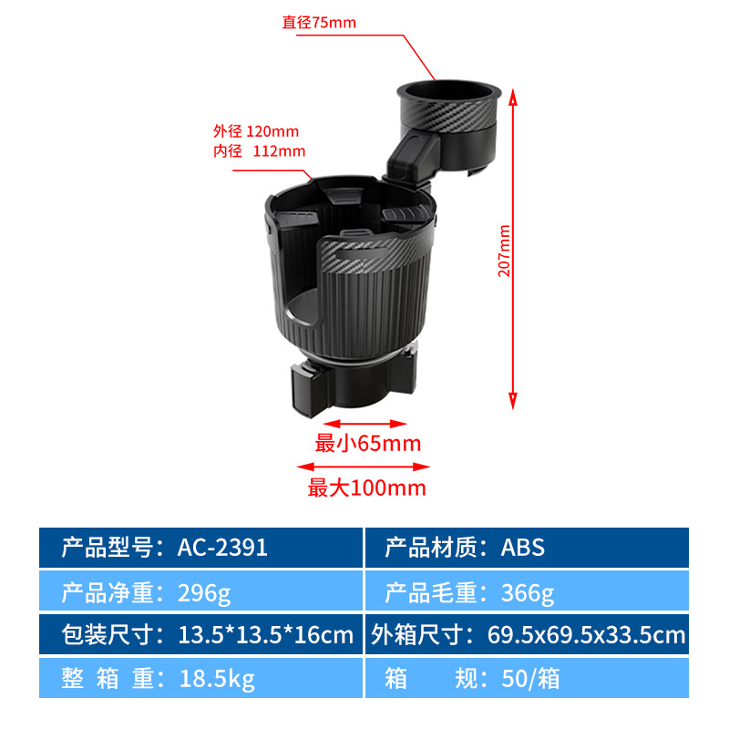 [Caliente nuevo] sostenedor de taza de agua del coche Amazon multi-funcional termo grande taza titular de bebidas entrega al por mayor