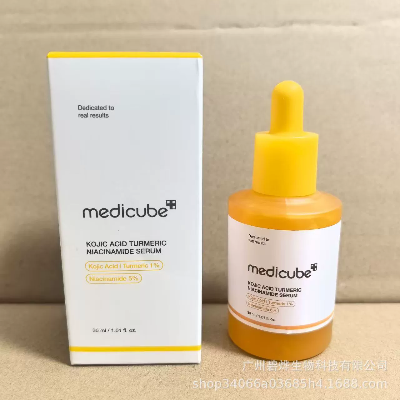 Набор для ухода за кожей (medicube) — маски, сыворотки, кремы, тоники (разные объёмы)