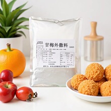 甘梅撒料 鸡排撒料鸡排粉 零食撒粉撒料 甘梅粉 烧烤撒料多味