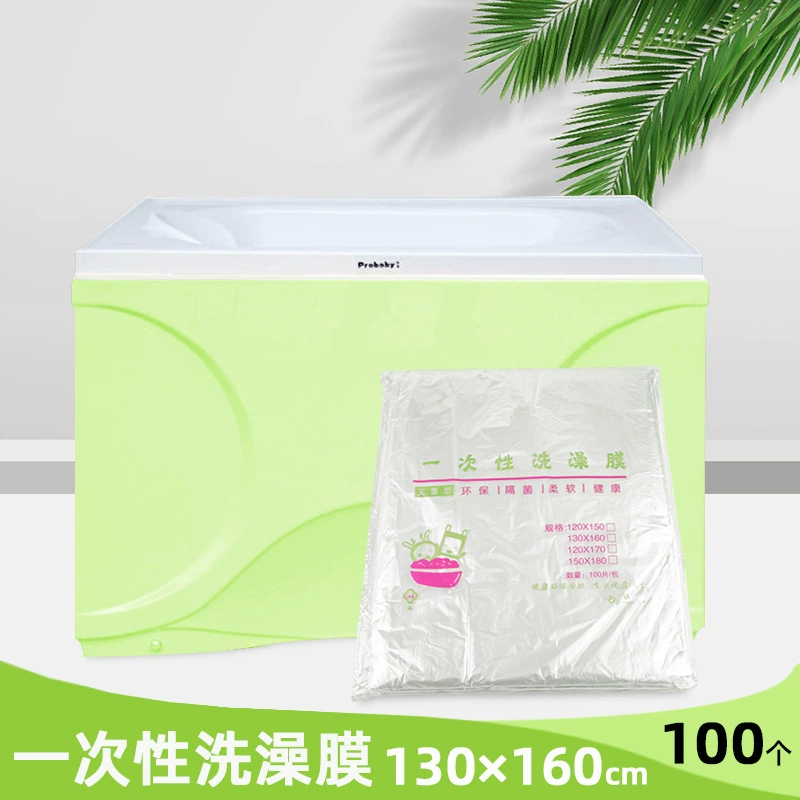 130*160 детская ванночка, одноразовый бассейн, магазин для мамы и ребенка, детская ванночка, цельная пластиковая пленка