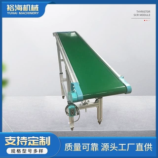 自动平面皮带输送机 物流快递装卸货流水线 输送带工作台