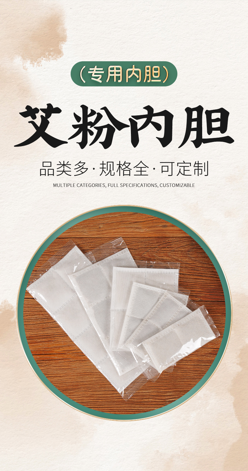 Mugwort Moxa Flake Refill Pad for Moxibustion Heat Compress and Herbal Salt Pack overview