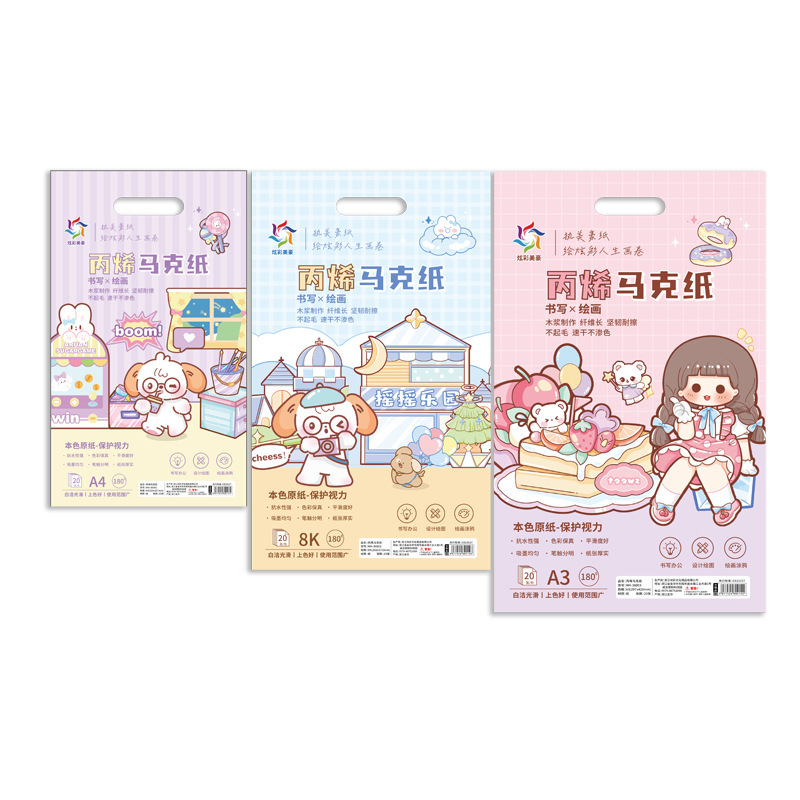 160 gramos de papel de acrílico marcador de lápiz para niños graffiti pintura de relleno de pintura de jardín de infantes para estudiantes espesar especial