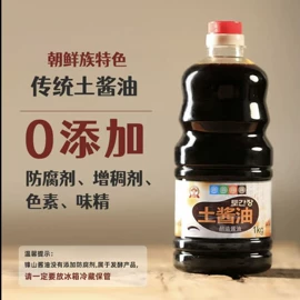 调味酱;酱腌菜;大米