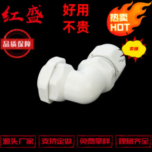 Elbow���Sֱ��M12������|���^,��|�̶��^,������|��ˮ���^