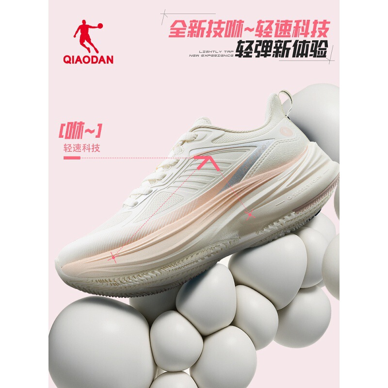 Jordan Swift Lite Leather Waterproof Sports Shoes for Women 2026 Autum New Shock-Absorbing Lightweight Non-Slip Running Shoes