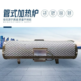 滤油机;真空泵;工业电炉