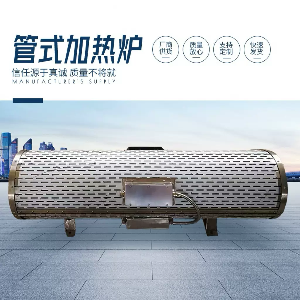 工业实验电炉管式立式卧式开启式铜套加热炉高温电阻炉小型电热炉