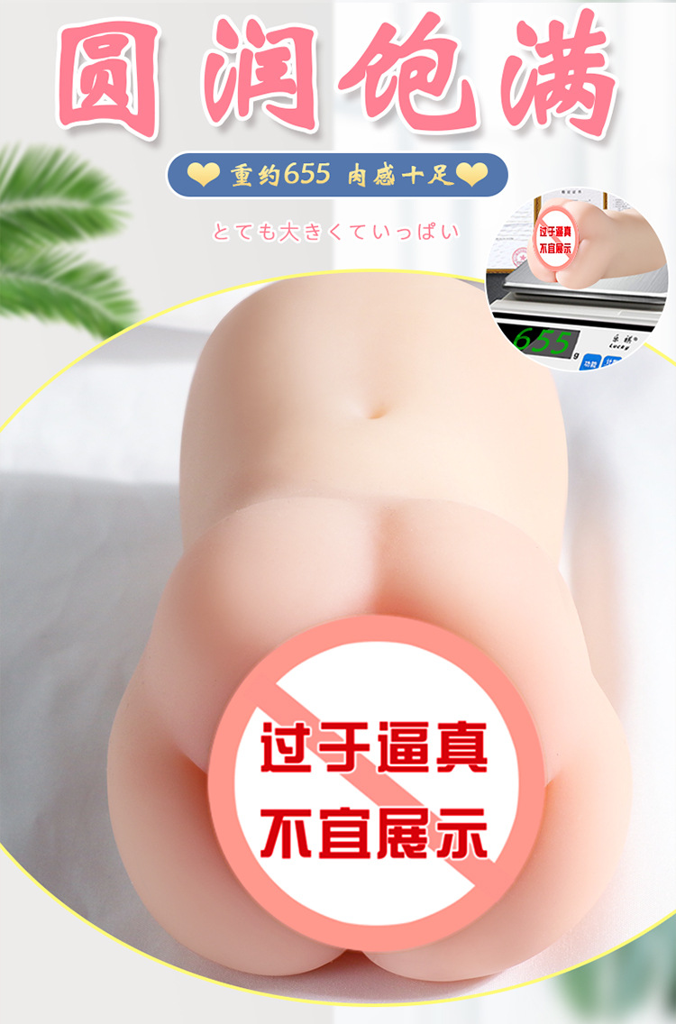 Jiuai Inverted Mold Male Masturbator Half-Body Insertable TPE Manual Flesh-Colored — detail image 2