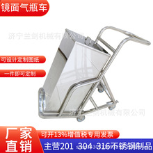 定制气瓶周转车镜面转运车亮面拉车304不锈钢运输车小推车气罐