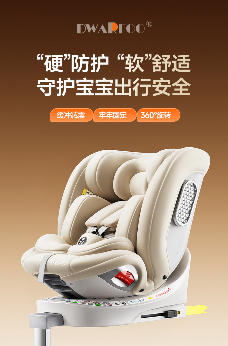 German DWARFOO car child safety seat baby car 0 to 12 years old portable seat reclining