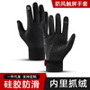 Demi-season bike for cycling, street water repellent keep warm windproof ski gloves