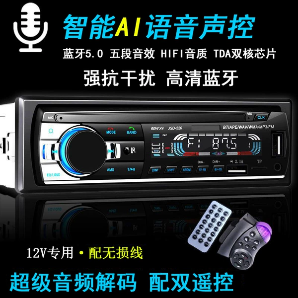 12V-530AI dual U dual remote control