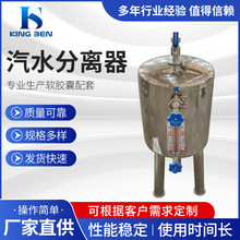 304不锈钢汽水分离器 工业级高压耐腐蚀 空压机厂家直销