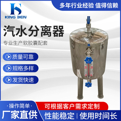 304不锈钢汽水分离器 工业级高压耐腐蚀 空压机厂家直销