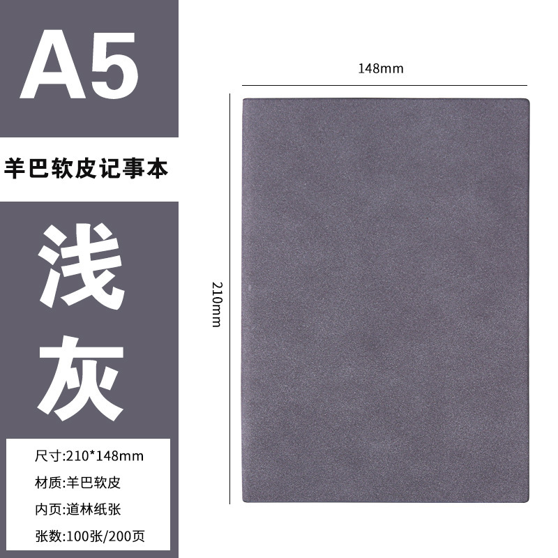 羊革ノート カスタムロゴ入り A5 ソフトカバー ビジネス オフィス 会議用ノート 学生向け 在庫あり 糸綴じ製本|undefined