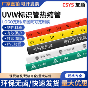 늙C���R��s�� ӡ��U1V1W1U2V2W2�h����ȼ�ӵؘ��Rӡ�֟�s��