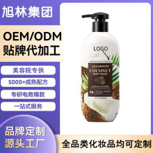 �������QҬ����ԡ¶�־�������ԡ��S�Ҵ��ӹ����w������ԡ¶OEM