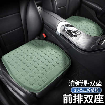 Seat cushion, seat cover – Car seat cushion summer cool cushion - fresh-green-2-front-square-cushions